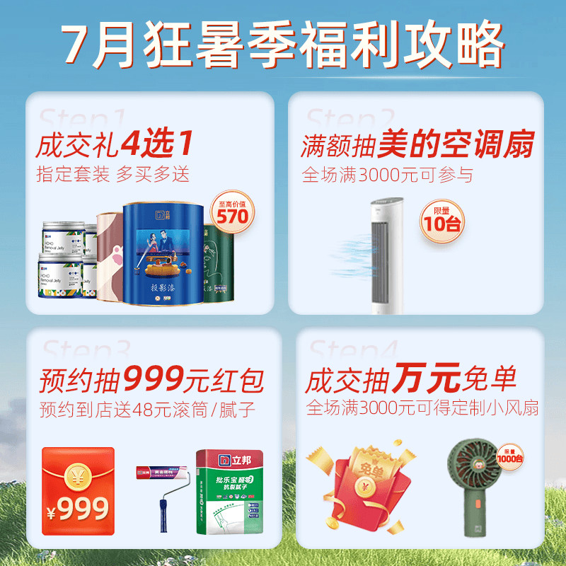 [ซื้อในเมืองเดียวกัน] Nippon Kitchen Bathroom Water-Core Sand Water-Based Epoxy Coloring Sand Beauti