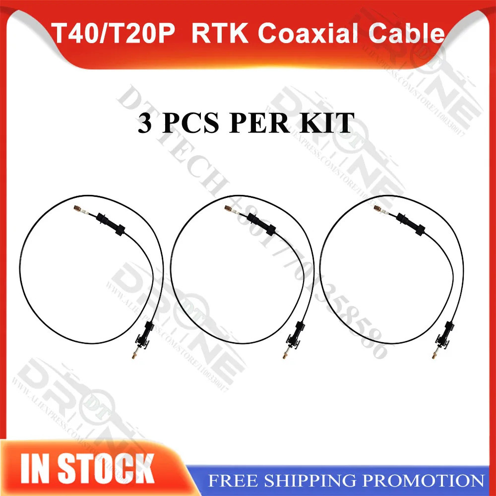 T40 /T20P 3 PCS ต่อชุดจัดส่งฟรี RTK Coaxial สําหรับ Dji Drone อุปกรณ์เสริมอะไหล่ซ่อม