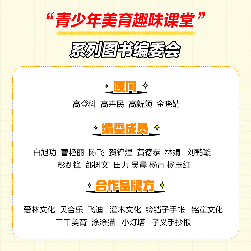 เยาวชนความงามการศึกษาห้องเรียนที่น่าสนใจ XMind คู่มือคิดแผนที่ทํา Huang Degong หนังสือของแท้ Xinhua 