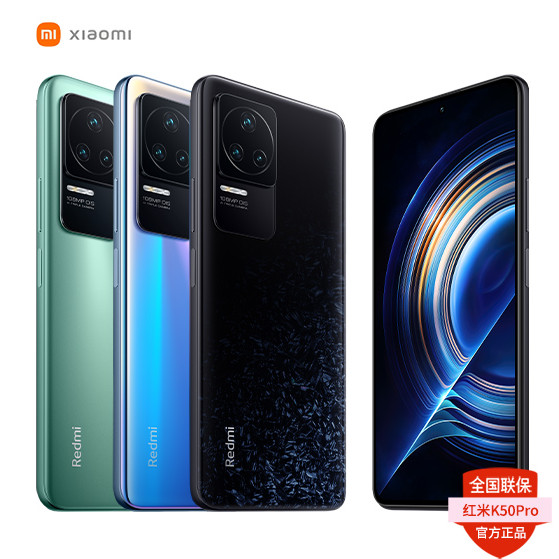 สินค้าใหม่จัดส่งในวันเดียวกัน/ติดตั้ง ปลอดดอกเบี้ย Xiaomi Redmi K50Pro 12+512GB มิติ 9000 2K หน้าจอ 