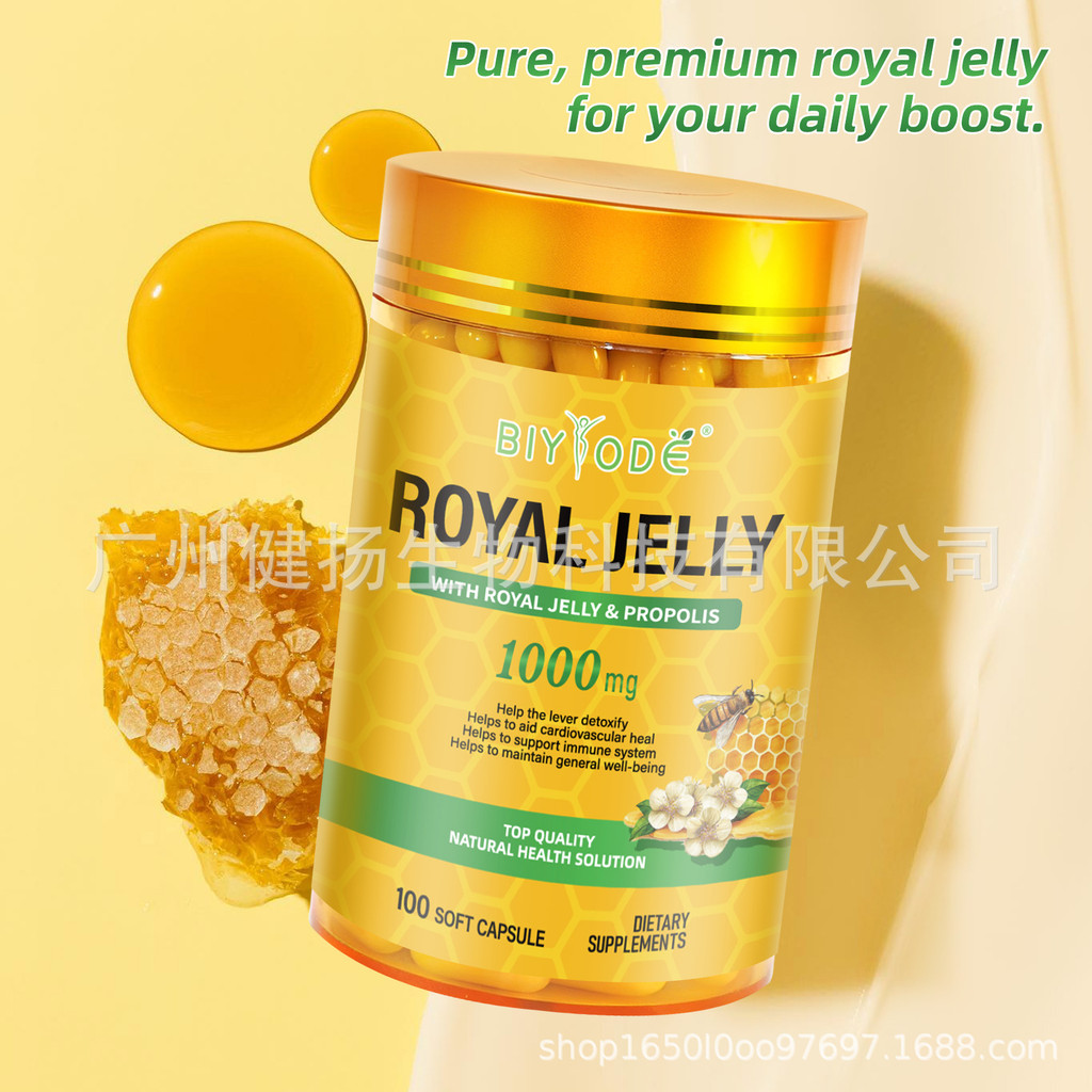 Royal Jelly Capsules Royal Jelly sofegel African Source OEM Customization