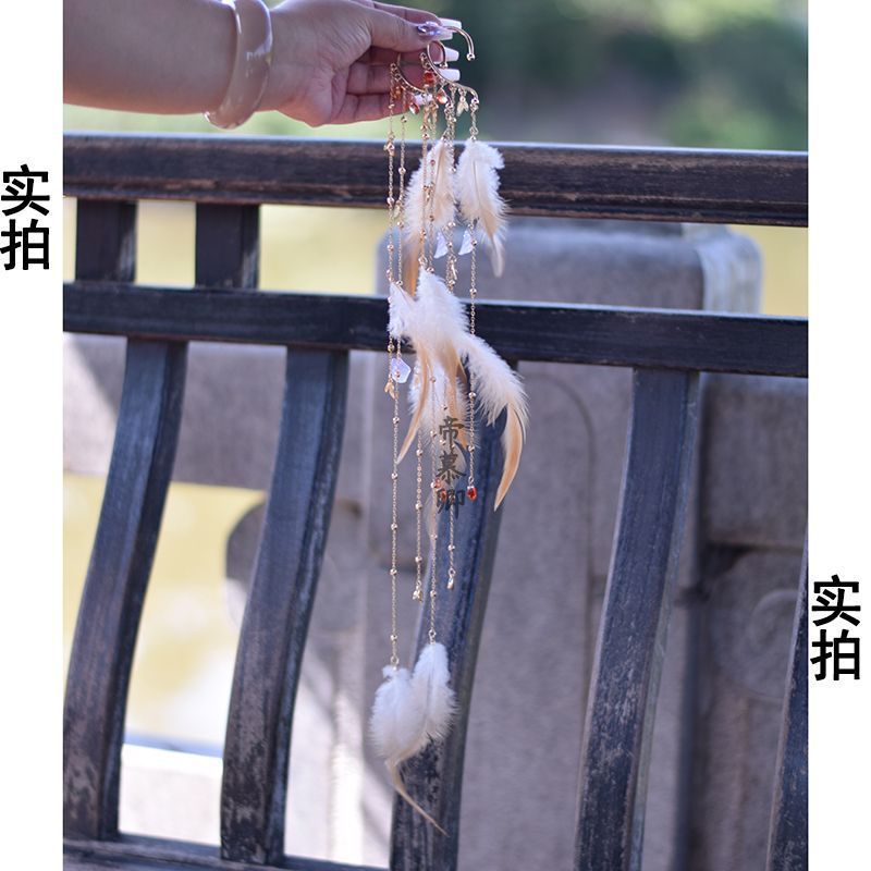 Feather Ear Hook Di Muqing Hand-Made ยาว Super Fairy Feather พู่สไตล์จีน Universal Ear Hook20260613