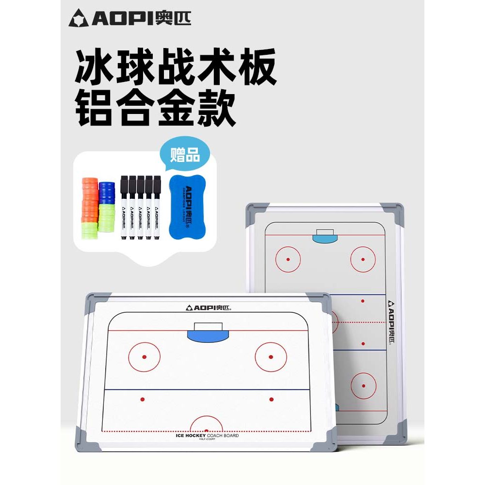 Olympic Ice Hockey Tactical Board Ice Hockey Coach Explain Tactical Board Student Teaching Tactical 