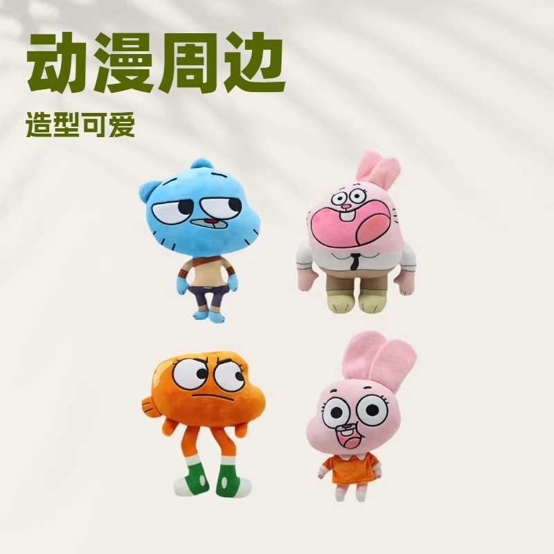 New World of Gumball Forrest Gumball Anime Merchanded Doll Forrest Gumball Plush Toy/Beads 6.14