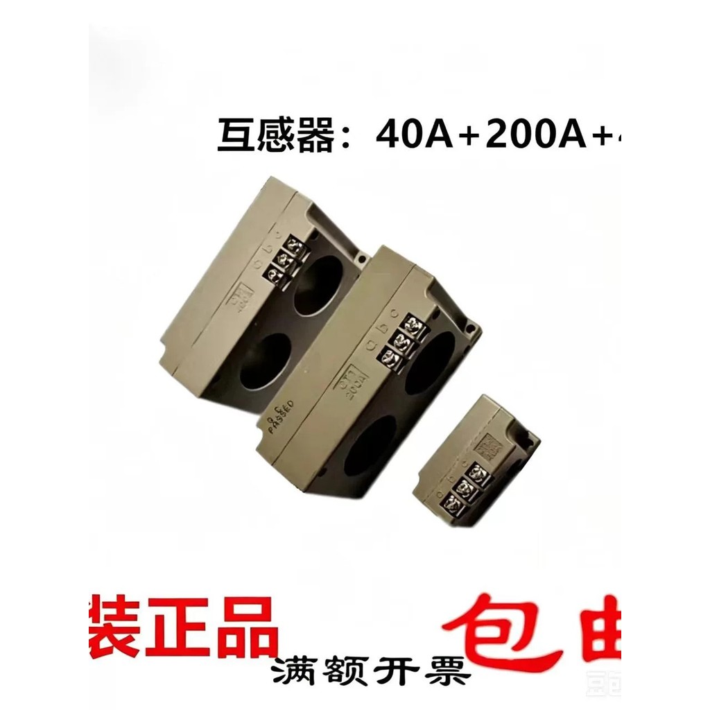 จัดหาสกรูเครื่องอัดอากาศ CT1 200 พัดลมเซ็นเซอร์ Mutual CT1 400A กล่องหม้อแปลงสามขั้ว CT2 40