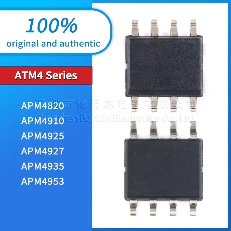 5PCS APM4935 APM4927 APM4925 APM4910 APM4820 APM4953 SOP ชิป ic