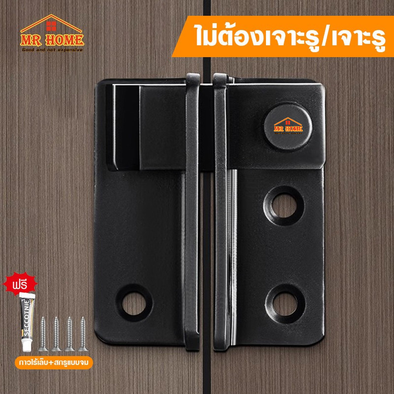 กลอนสแตนเลส Door Lotch Lock กลอนสับหูช้าง กลอนสับบานเลื่อน บานสวิง กลอนสับหน้าต่าง ไม่ต้องเจาะรู