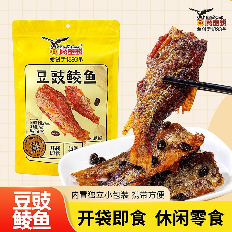 Eagle Money Tempeh Tempeh Fish Open Bag Instant Snack Food Tempeh Fish Bag อาหารสําเร็จรูป
