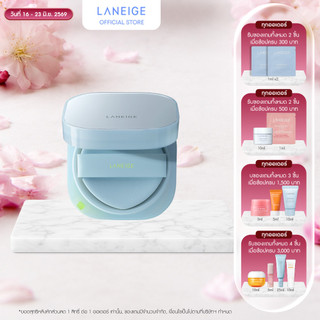 LANEIGE NEO CUSHION MEWY + Refill คุชชั่น Mewy ให้ฟินิชลุคกึ่งแมตต์ พร้อมล็อคความชุ่มชื้นยาวนาน