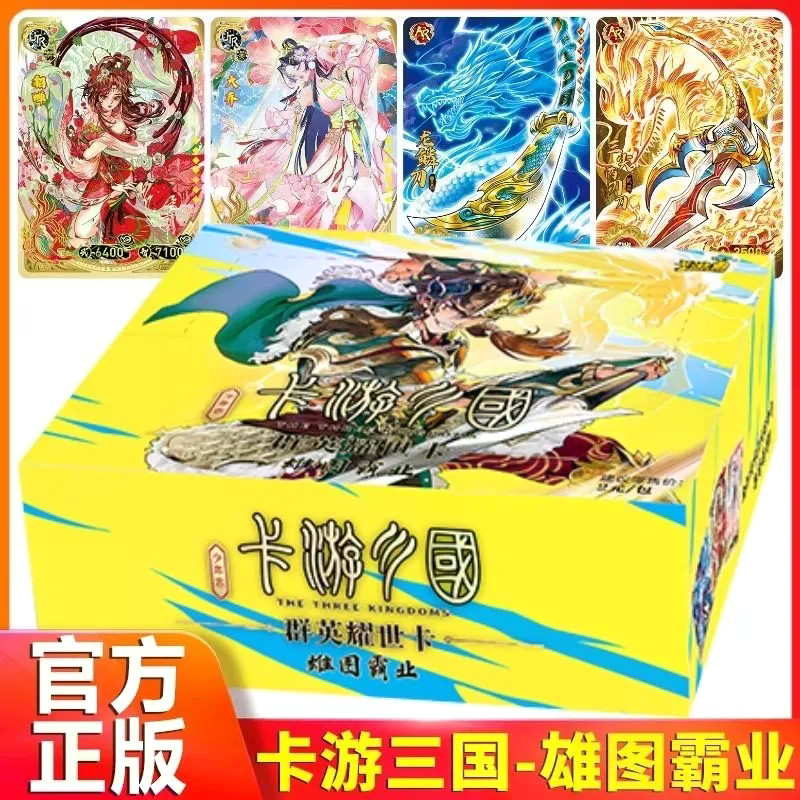 Qun การ์ดสามก๊กวีรบุรุษ Yaoshi การ์ด Xiongtu Overlord อุตสาหกรรมถาม Dingtianxia ระเบิดสองคนสามระเบิดคอลเลกชันการ์ดของเล่น Merchand