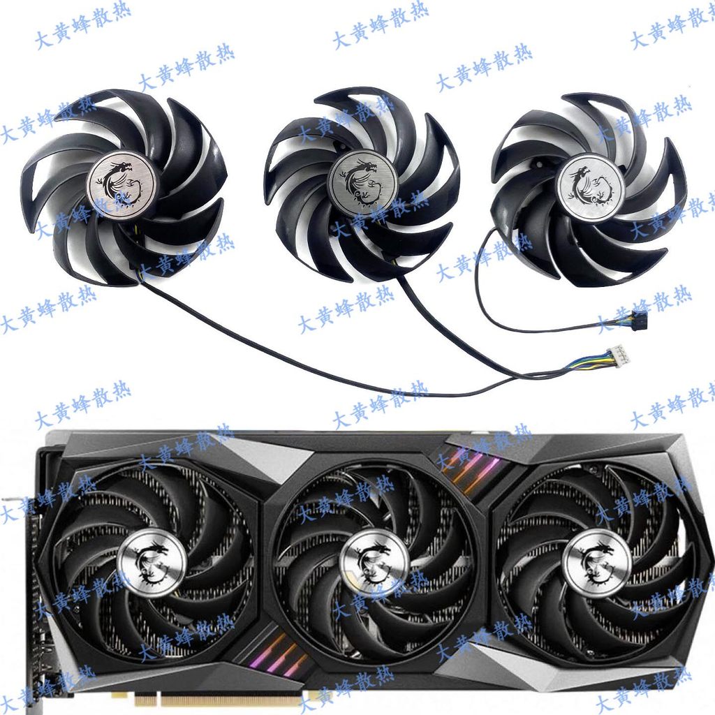 MSI/MSI RTX3060 3060ti 3070ti 3080 3090 Magic Dragon กราฟิกการ์ดพัดลมระบายความร้อน