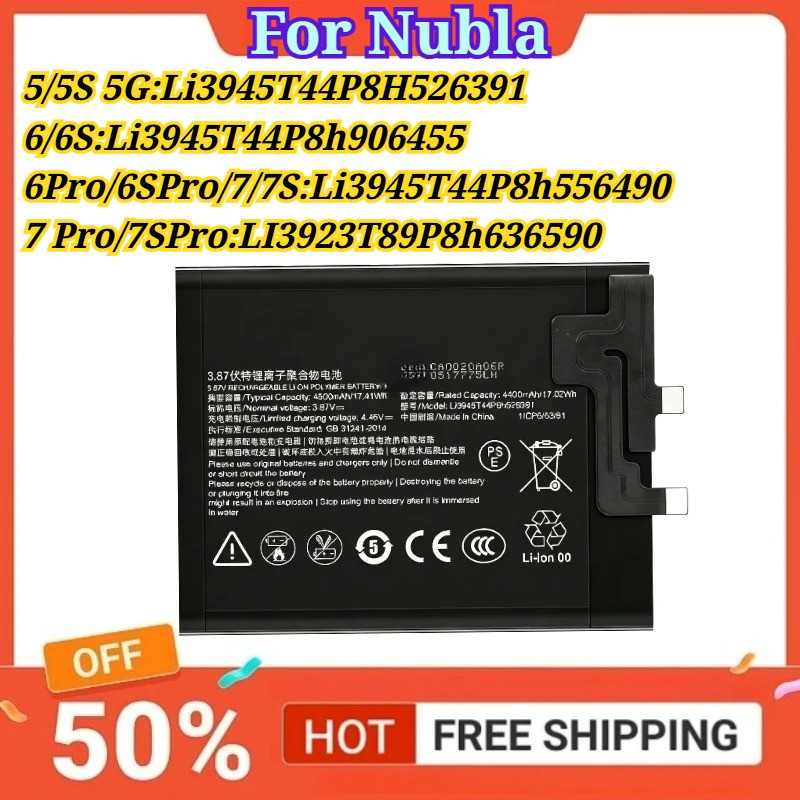 แบตเตอรี่ใหม่เข้ากันได้สําหรับ Nubla Red Magic 5/5S/6/6S/6Pro/6SPro/7S/7Pro/7SPro แบตเตอรี่โทรศัพท์ม