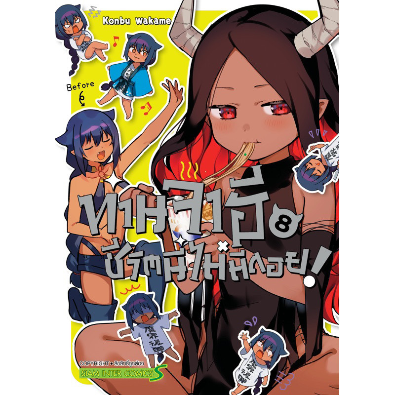 Thumbnail 4
