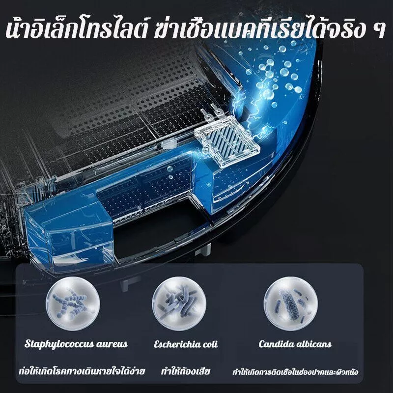 หุ่นยนต์ดูดฝุ่นและถูพื้น 5in1 thumbnail 3