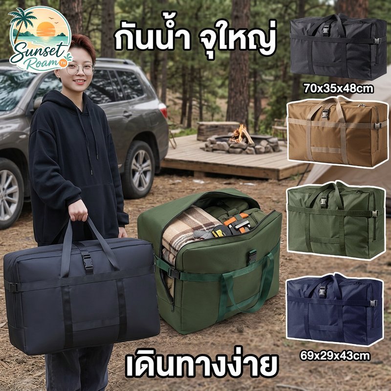 กระเป๋าเดินทาง กระเป๋าดัฟเฟิล กันน้ำ จุใหญ่ ผ้าโพลีเอสเตอร์ พกขึ้นเครื่อง ท่องเที่ยว แคมป์ปิ้ง