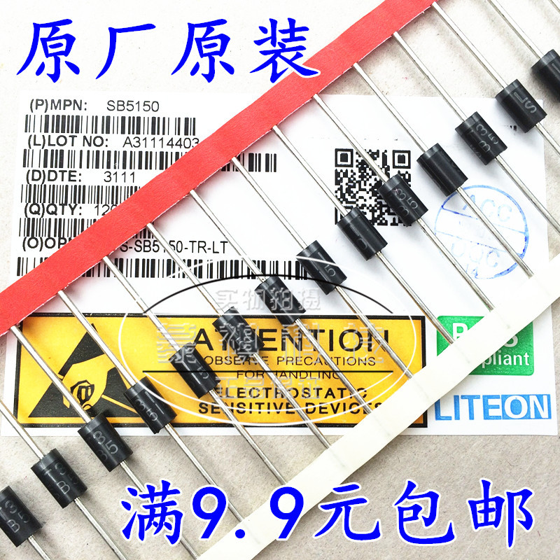 ยี่ห้อใหม่ SR5150 SB5150 MBR5150 Shoteki Diode 5A 150V ยิงโดยตรง
