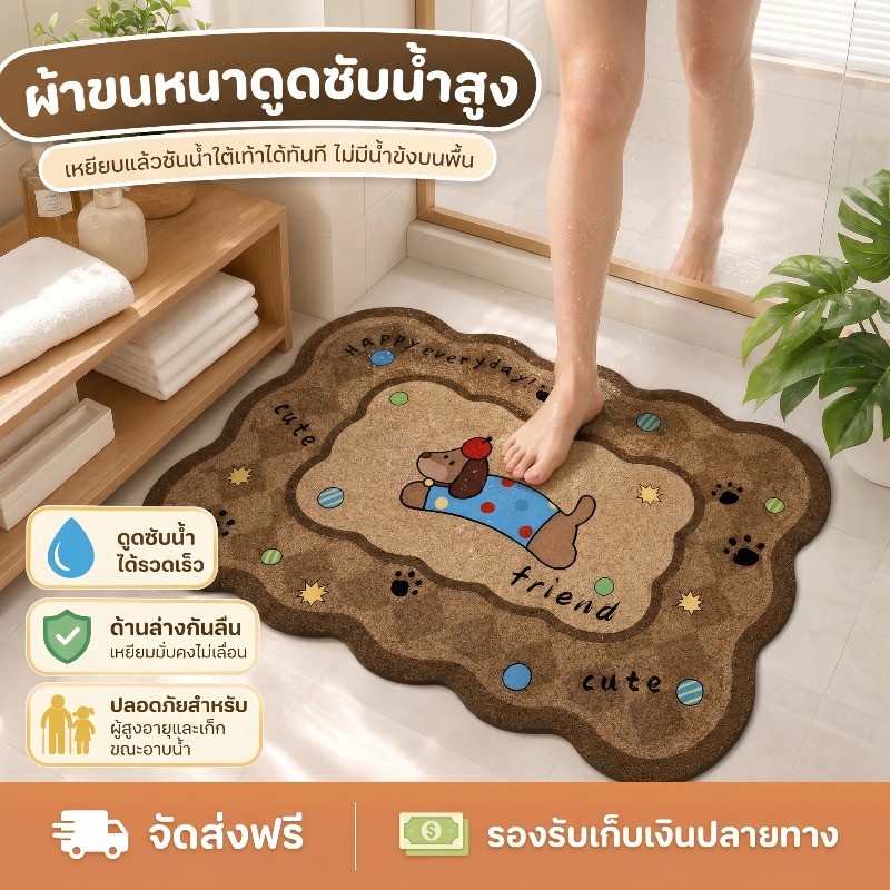 พรมเช็ดเท้าหน้าประตู ขนาด 40x60 ซม ลายการ์ตูนน่ารัก ดูดซับน้ำรวดเร็ว กันลื่นไม่ลื่นไถล ทำความสะอาดง่าย