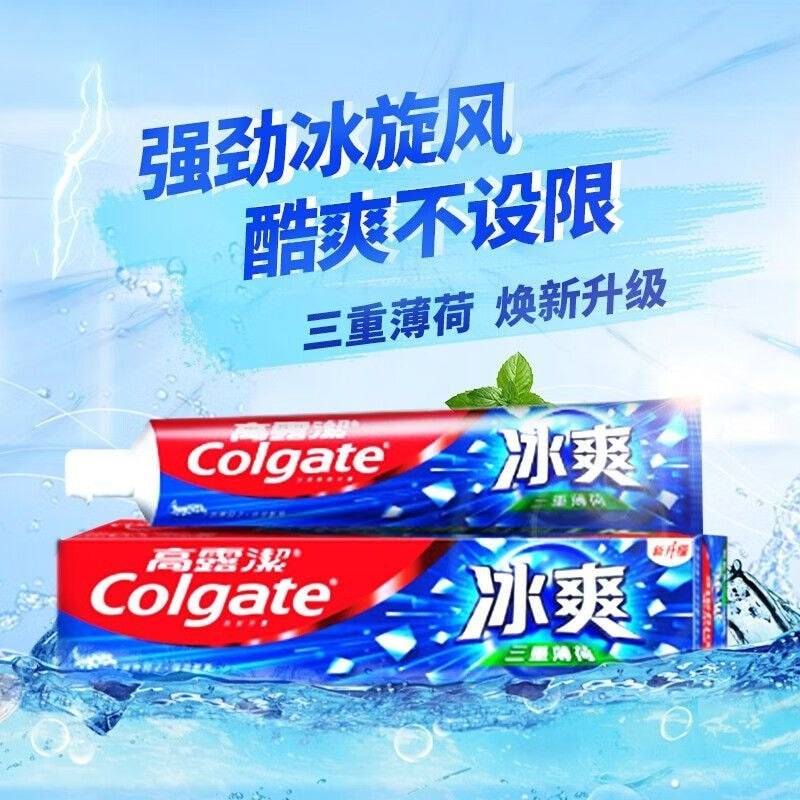 ยาสีฟันคอลเกต Icy Triple Mint Strong Cool Lasting Fresh Breath Whitening ของแท้อย่างเป็นทางการ202606