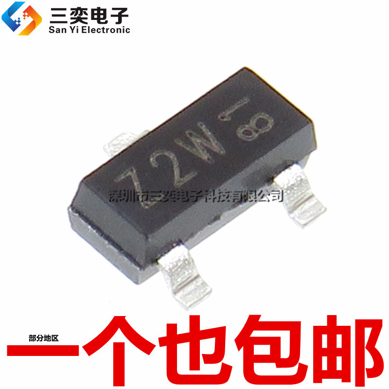 BZX84-C5V1 SOT23 Patch ตัวควบคุมแรงดันไฟฟ้า Triode 5.1V ผ้าไหมหน้าจอการพิมพ์ Z2W ของแท้ Sanyi Electr