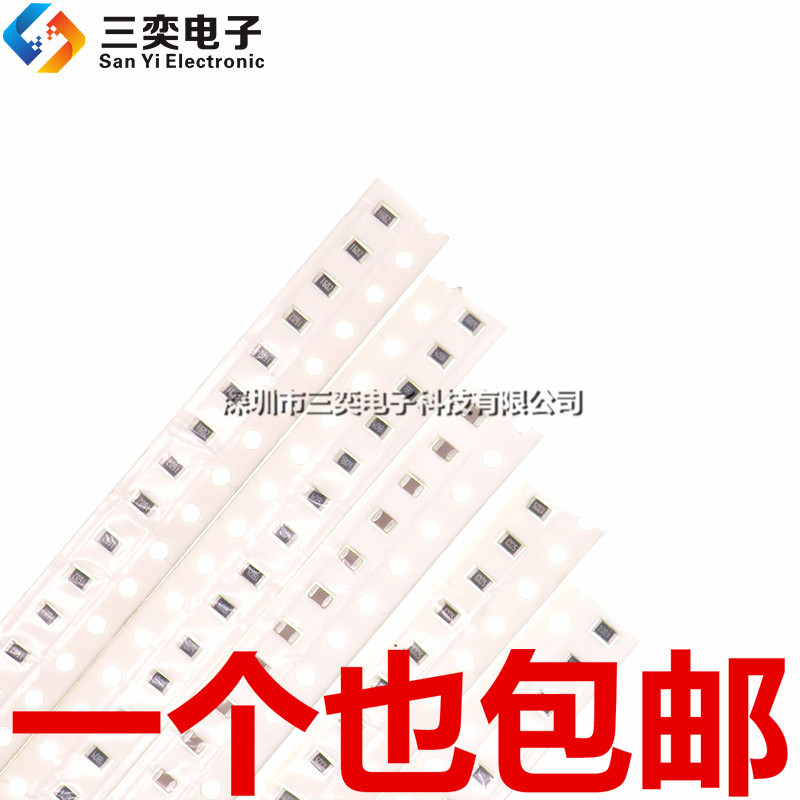 08805 ชิปตัวเก็บประจุ 0.1 UF 100NF 104K X7R 50V ตัวเก็บประจุเดิมแท้ San Yi