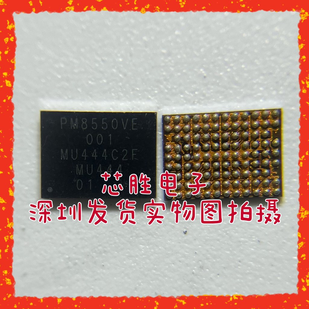 เหมาะสําหรับ Xiaomi 13/14 แหล่งจ่ายไฟ ic PM8550BH/BHS/B PM8550VE/VS 001