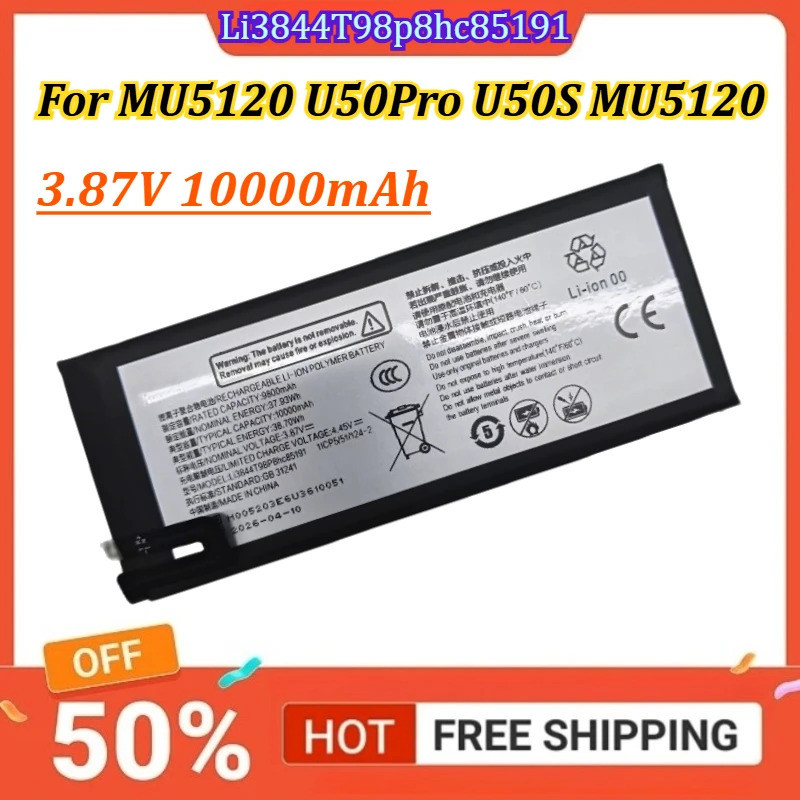 แบตเตอรี่ใหม่ Li3844T98p8hc85191 3.87V 10000mAh สําหรับ MU5120 U50Pro U50S MU5120 Router แบตเตอรี่