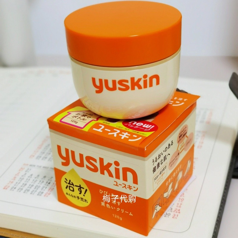 ญี่ปุ่น yuskin yuskin yuskin วิตามินครีมมือครีมเท้าครีมแห้งส้น Moisturizing Moisturizing Repair 6.20