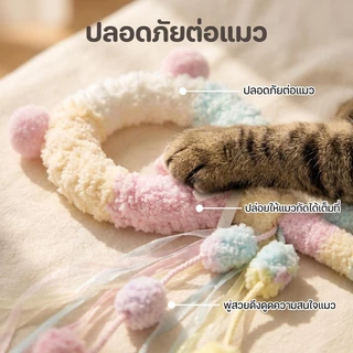 wen.W2 ไม้ทำเล่นแมวรูปนางฟ้าวิเศษ พร้อมกระดิ่งและพู่ โต้ตอบได้ ขนนุ่มเหมือนมาร์ชเมลโลว์🐱✨