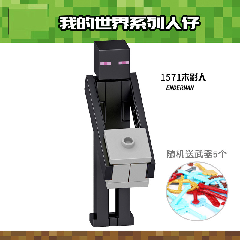 minecraft toy minecraft เกม Minecraft 21264 บล็อกตัวต่อ X0295 Ending Man XH1571 ประกอบตุ๊กตา