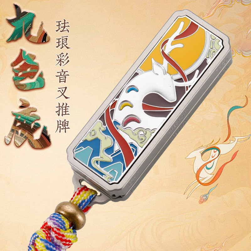 Cootin EDC กวาง9สี กระดิ่ง ส้อมเสียง สไลด์แม่เหล็ก โลหะ ของเล่นคลายเครียด Tuning fork Slider Toy
