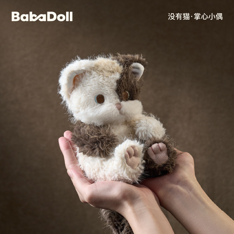 No Cat Palm Puppet Plush Toy Bean Bag Doll Cat Doll Gift