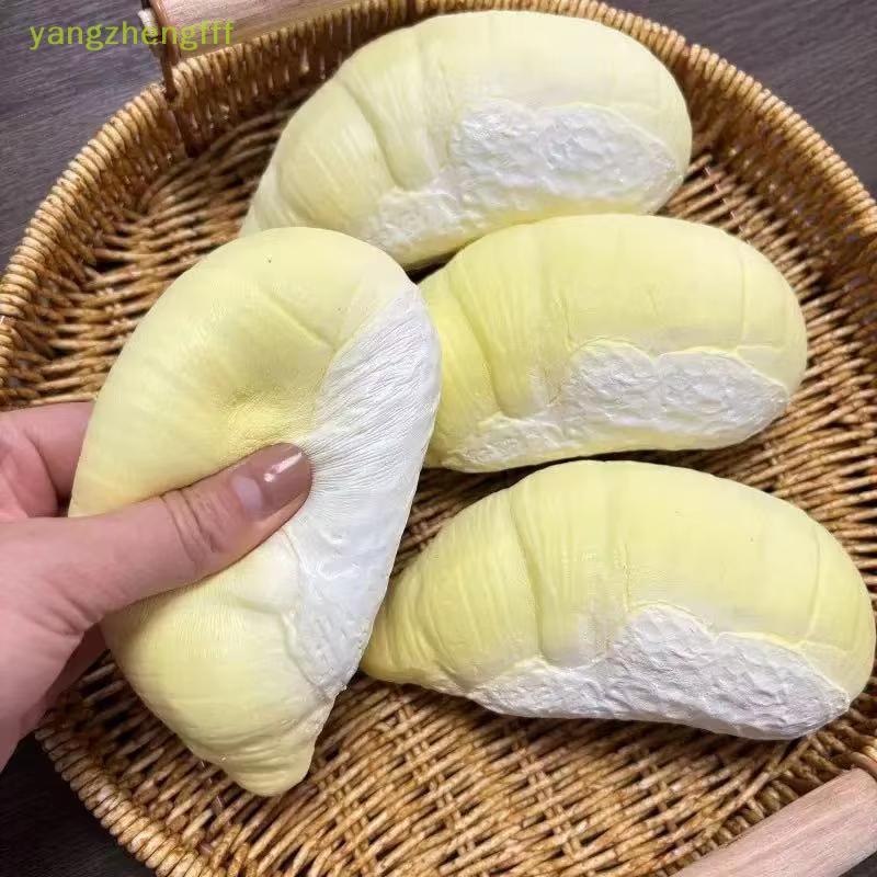 [yangzhengfff] ของเล่นคลายเครียดทุเรียนสมจริง Super Soft Fidget ของเล่นสําหรับเด็กผู้ใหญ่ของขวัญวันเกิดเซอร์ไพรส์ [ใหม่]
