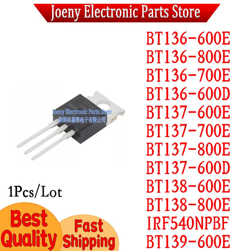 5PCS BT136-600E BT136-800E BT136-700E BT136-600D BT137-600E BT137-700E BT137-800E BT137-600D BT138-6