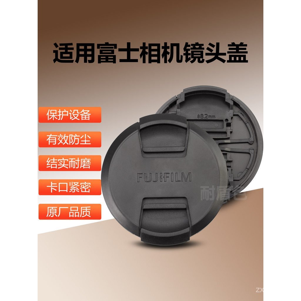 สินค้าใหม่เหมาะสําหรับ Fuji X-S20 X-T5 X-T30 X-T50 X-M5 X-H2 กล้อง 43 52 58 มม.ฝาครอบเลนส์ MHP1