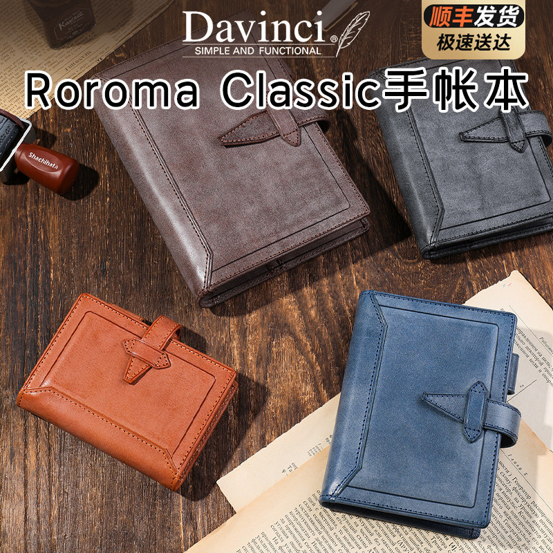 Japan Raymay Davinci Davinci RoromaClassic คู่มือหลวมหนังแท้ M5A7