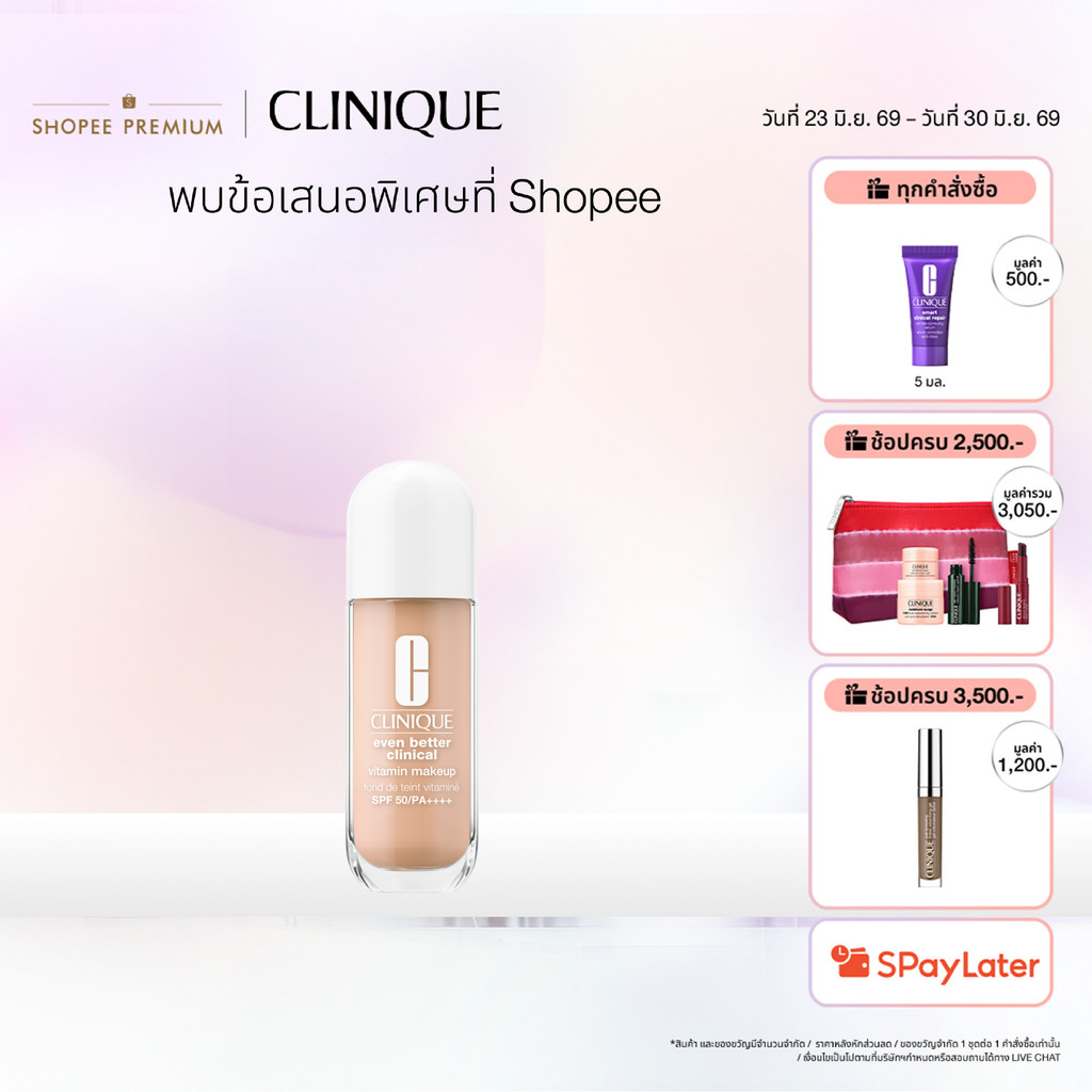 [NEW] คลินิกข์ Even Better Vitamin Makeup SPF50/PA++++