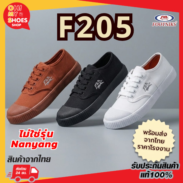 🔥ลูกค้าใหม่ 1 บาท💯 Footniks รองเท้าผ้าใบนักเรีย รุ่นT09-F205 คุณภาพเทียบ Gold city ไซส์ 31-45