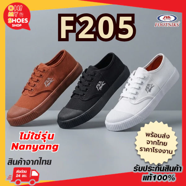 🔥ลูกค้าใหม่ 1 บาท💯 Footniks รองเท้าผ้าใบนักเรีย รุ่นT09-F205 คุณภาพเทียบ Gold city ไซส์ 31-45