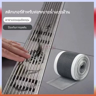 Xintai สติกเกอร์ปิดท่อระบายน้ำแบบม้วน / แผ่นกรองเส้นผมแบบใช้แล้วทิ้งสำหรับท่อระบายน้ำในห้องน้ำ ไล่แมลง 2in1