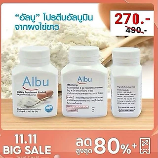 (มีส่งด่วนทันที)เร็วเป็นอันดับ1 Albu Quik ไข่ขาวเม็ด โปรตีนไข่ขาว อัลบูมิน ไข่ขาวอัดเม็ด ผู้ป่วยติดเตียง(1กระปุก/60เม็ด)