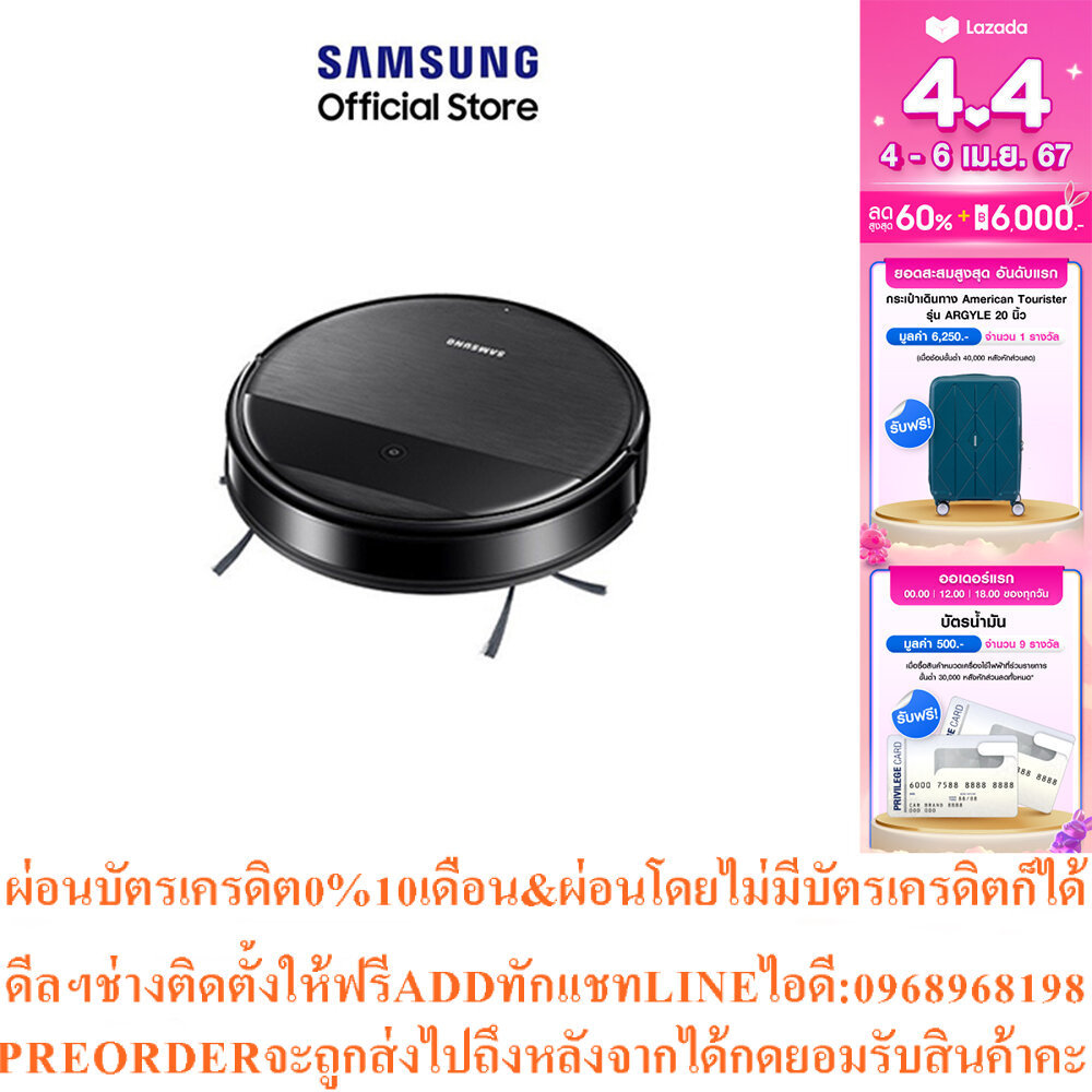 st VR05R5050WK/ST หุ่นยนต์ดูดฝุ่นและถูพื้น
