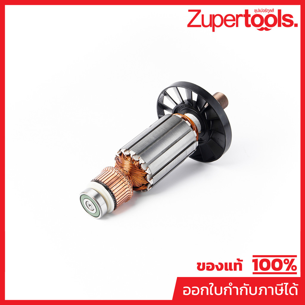 MAKITA มากีต้า MA3612BR อะไหล่ทุ่นไฟฟ้า 3612BR (IM) ARMATURE ASS'Y 220V FOR 3612BR Code 514823-5