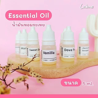 หัวน้ำหอม น้ำมันหอมระเหย (Aromatherapy oil) สำหรับทำเทียนหอม