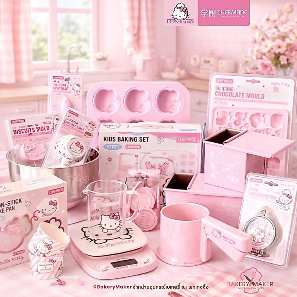 รวมอุปกรณ์ทำขนม Hello Kitty ลิขสิทธิ์แท้ Chefmade พิมพ์เค้ก คุกกี้ ช้อนตวง ถุงมือ ตะกร้อ โถผสม