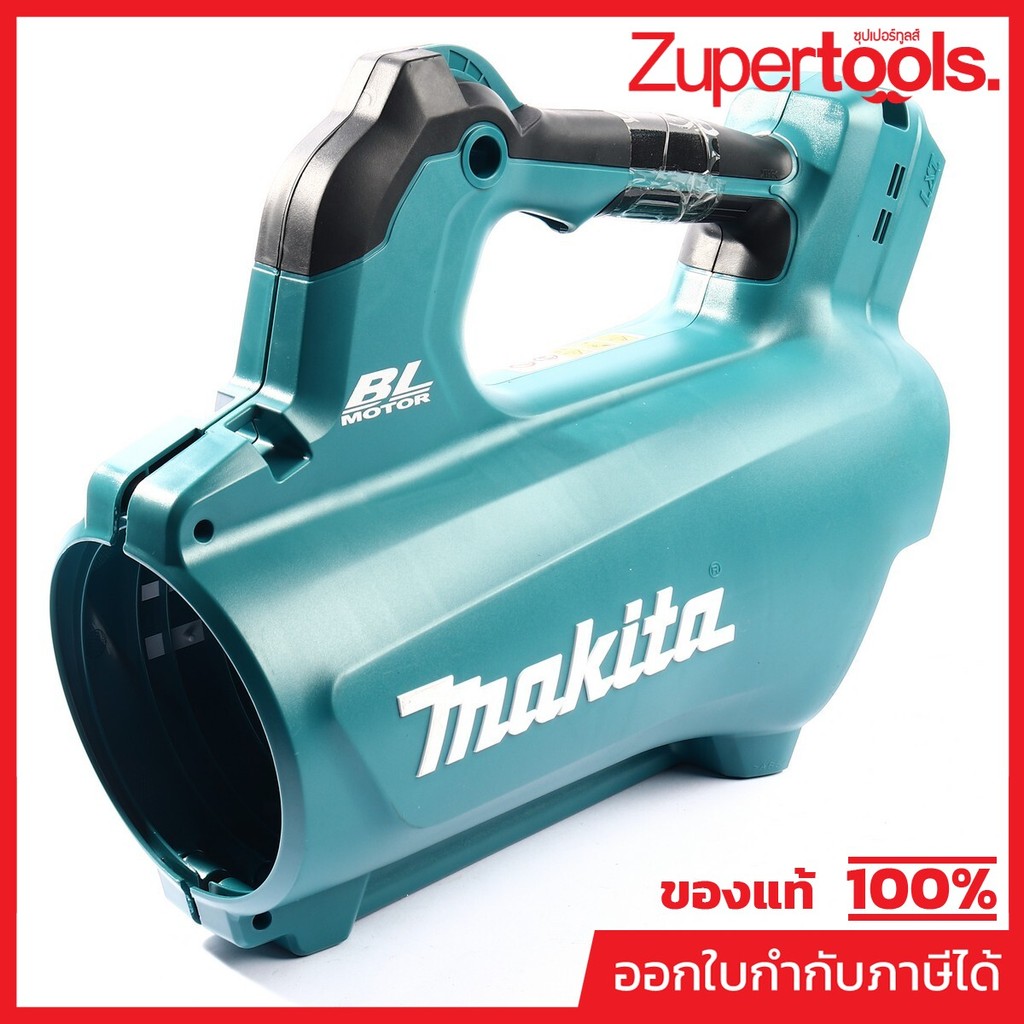 MAKITA มากีต้า MP183N88-0 อะไหล่ DUB184#1 HOUSING SET NO.1 HOUSING SET FOR DUB184 Code 183N88-0
