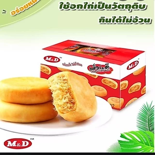 ขนมเป๊ยะไส้ไก่หยอง ตราเอ็ม&ดี ใส้ไก่แน่นๆ อร่อยสุดๆ