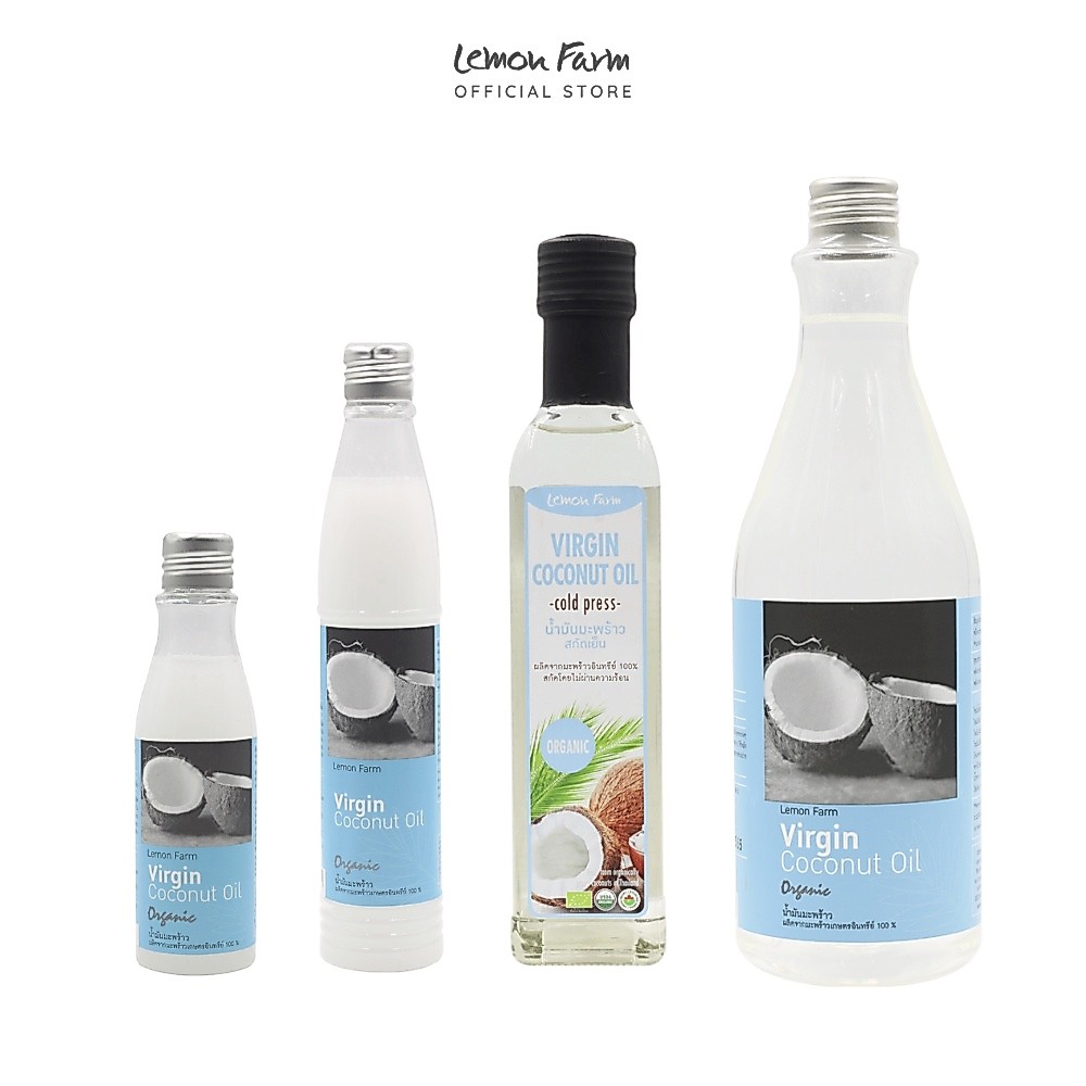 ลดเพิ่ม 30% 🔥 I Nature Extra virgin coconut oil organic cold pressed 100% น้ำมันมะพร้าวสกัดเย็น 120 ml