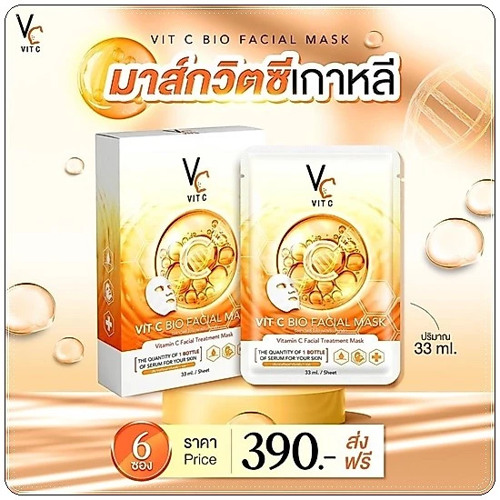 แผ่นมาร์คหน้า VCน้องฉัตร Vit c bio facial mask 1 กล่องมี 6 แผ่น