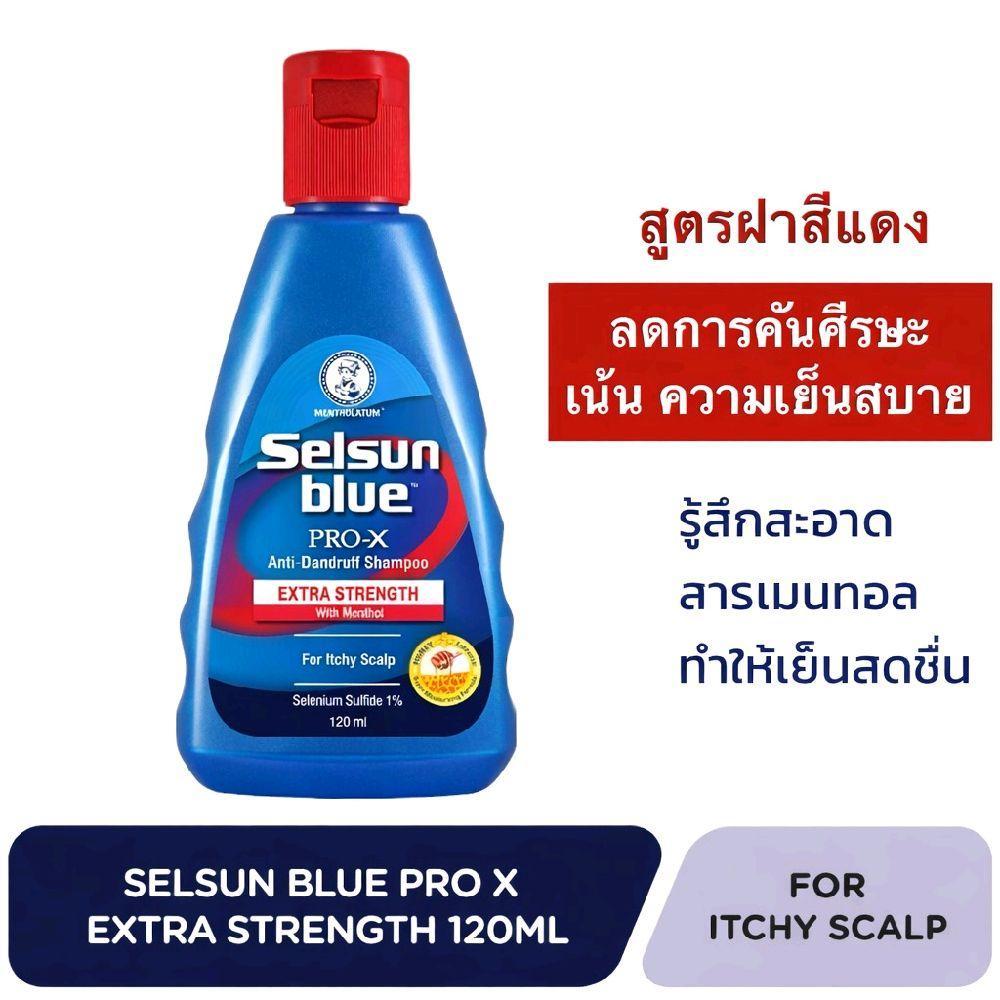 ￼Selsun Blue Anti-Dandruff Shampoo 120ml เซลซั่น บลู แชมพูขจัดรังแค แก้คัน ดูแลปัญหาหนังศีรษะ