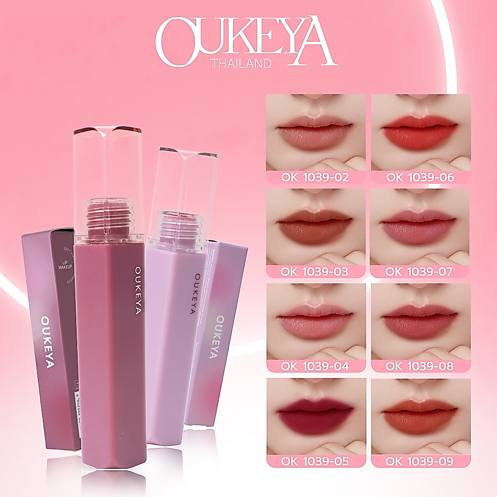 OUKEYA ลิปสติก เนื้อแมตต์กํามะหยี่ สีสันชัดเจน